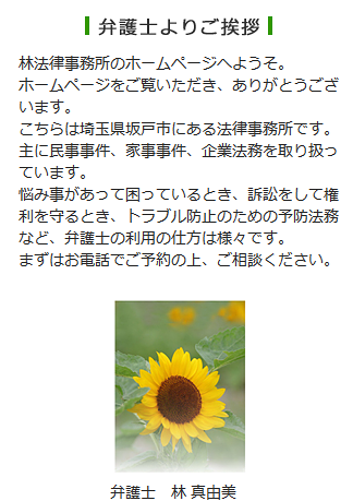 イメージ
